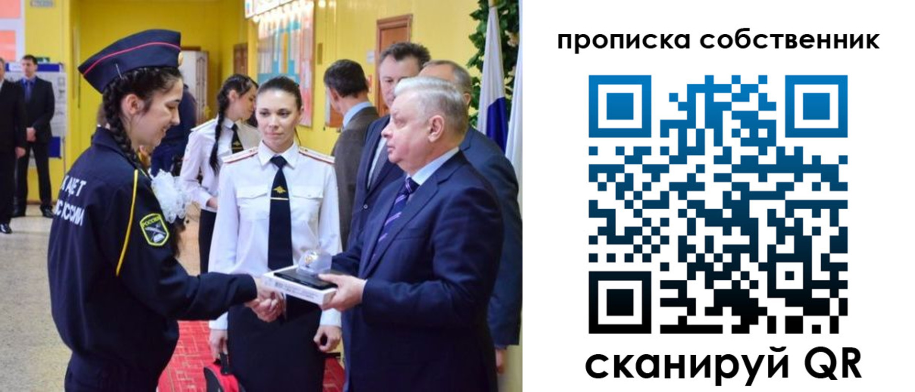 временная регистрация гарантия в Обнинске